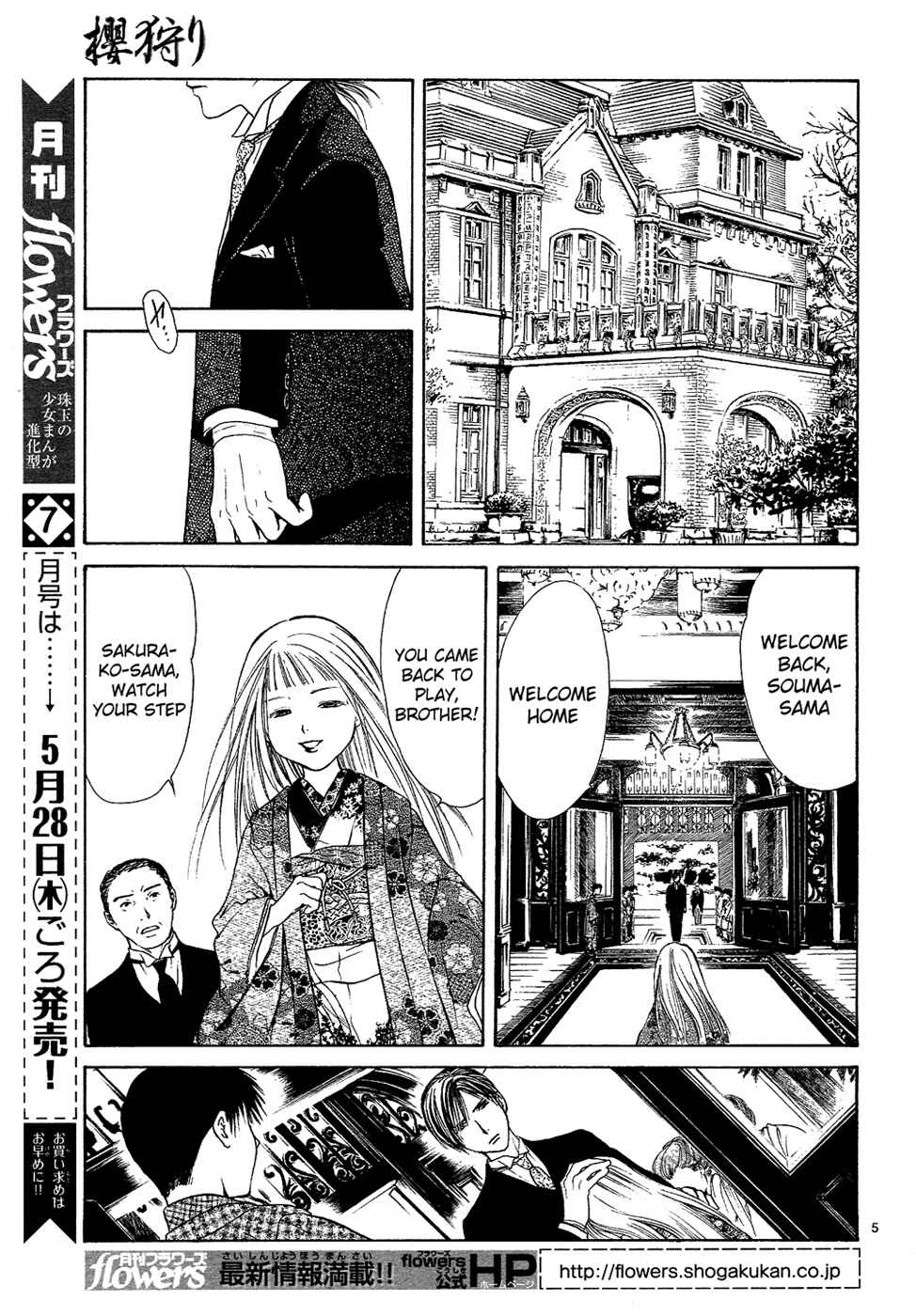 Page 5 Chapter 7 Sakura Gari