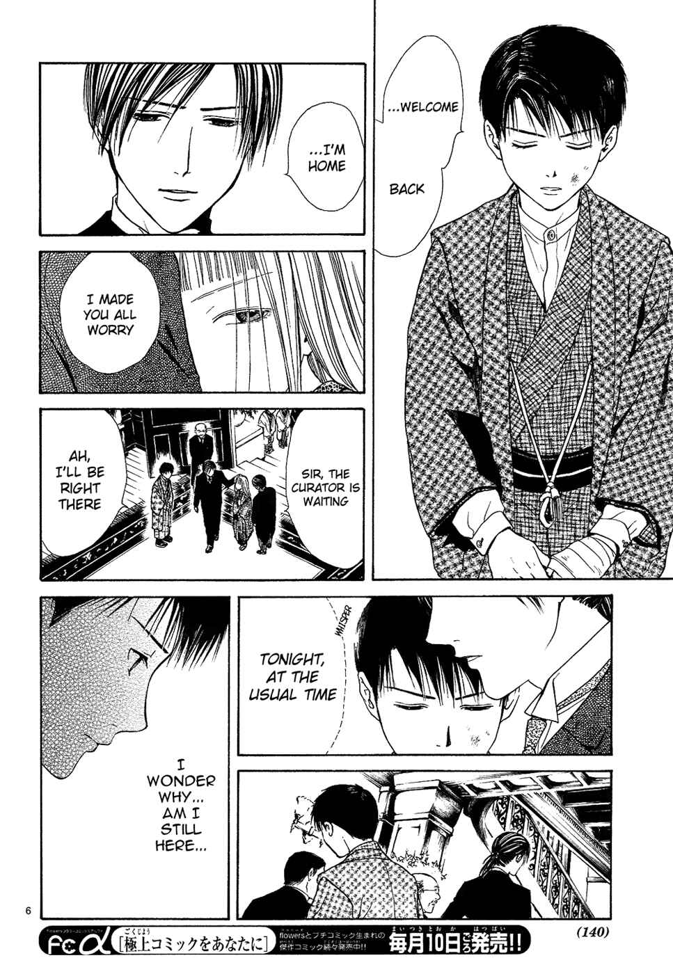 Page 6 Chapter 7 Sakura Gari
