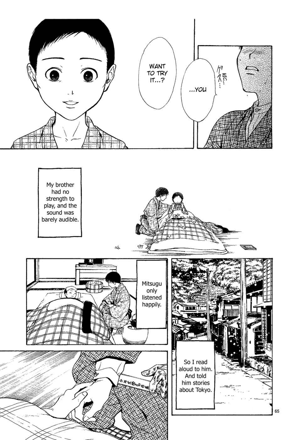 Page 65 Chapter 7 Sakura Gari