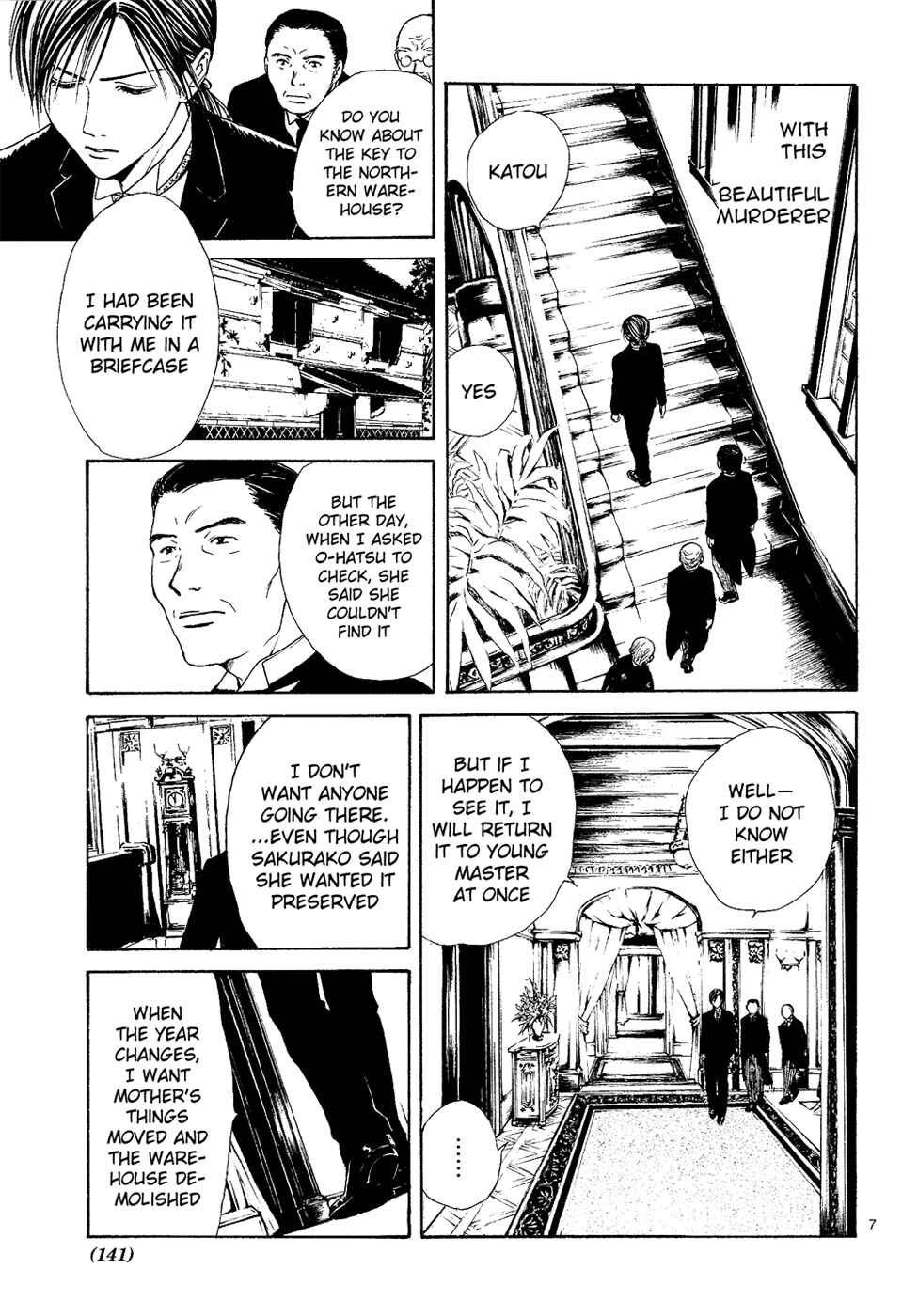 Page 7 Chapter 7 Sakura Gari