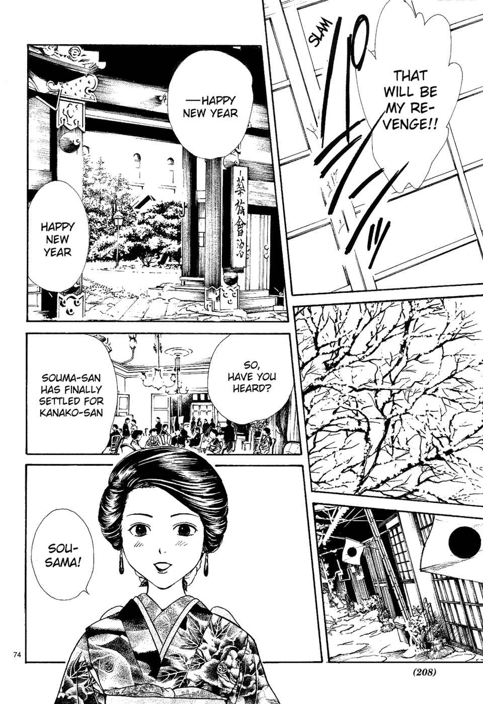 Page 74 Chapter 7 Sakura Gari