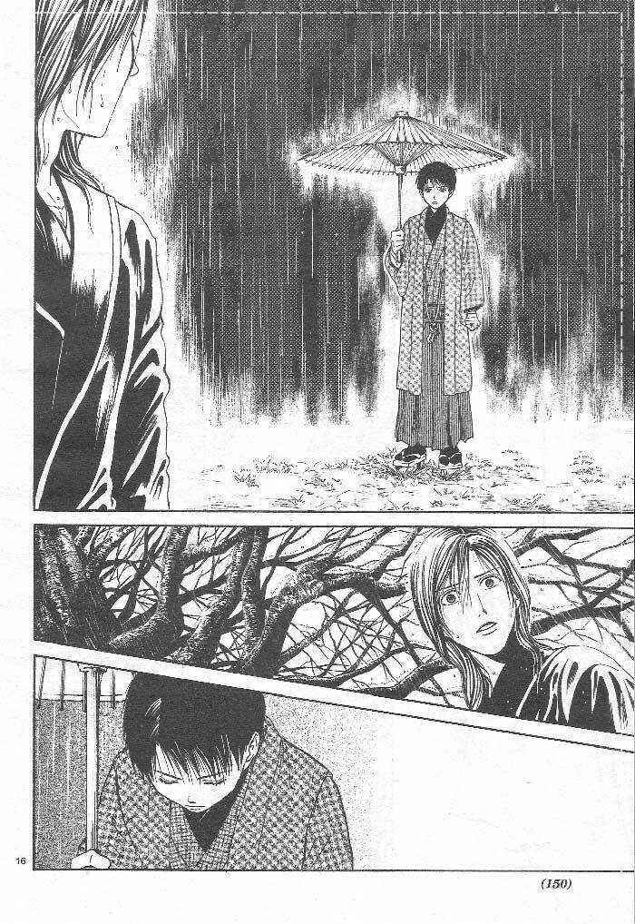 Page 17 Chapter 8 Sakura Gari