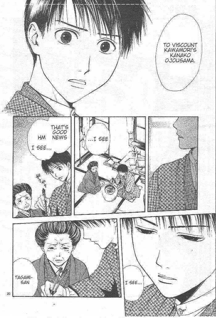 Page 21 Chapter 8 Sakura Gari