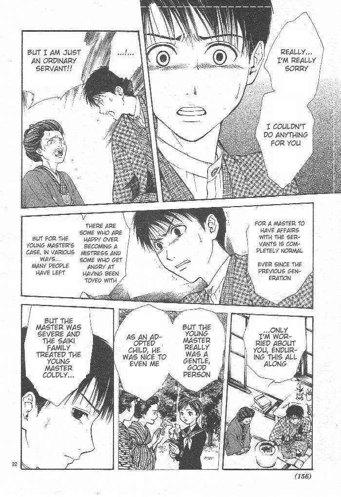 Page 23 Chapter 8 Sakura Gari