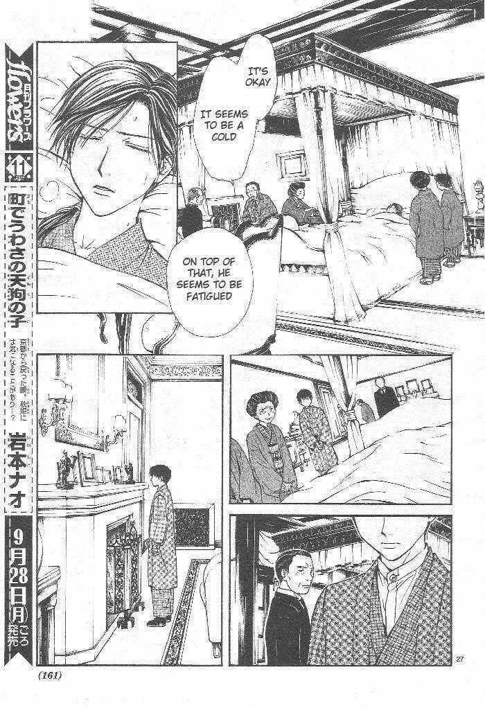 Page 28 Chapter 8 Sakura Gari
