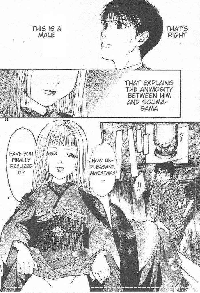 Page 37 Chapter 8 Sakura Gari