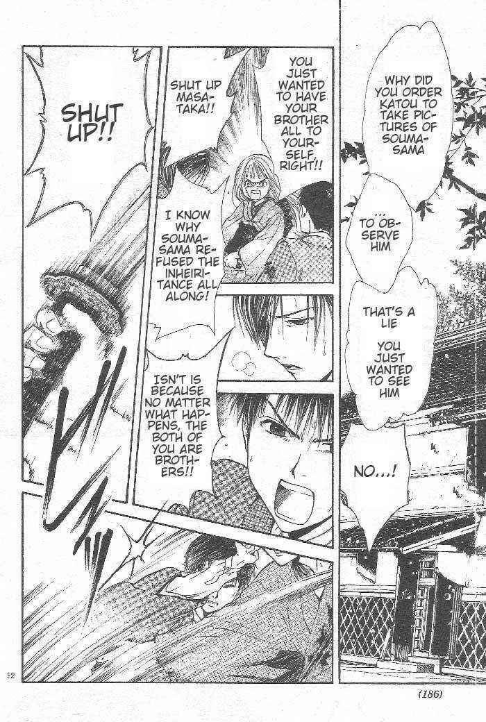 Page 53 Chapter 8 Sakura Gari