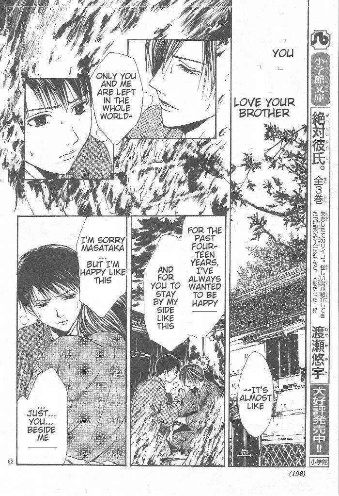 Page 63 Chapter 8 Sakura Gari