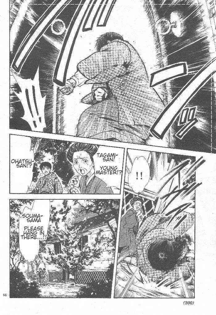 Page 67 Chapter 8 Sakura Gari