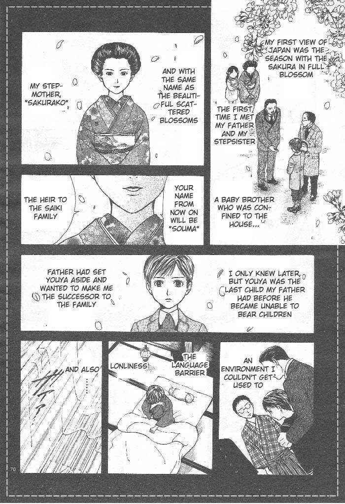 Page 71 Chapter 8 Sakura Gari