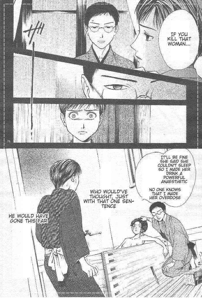 Page 77 Chapter 8 Sakura Gari