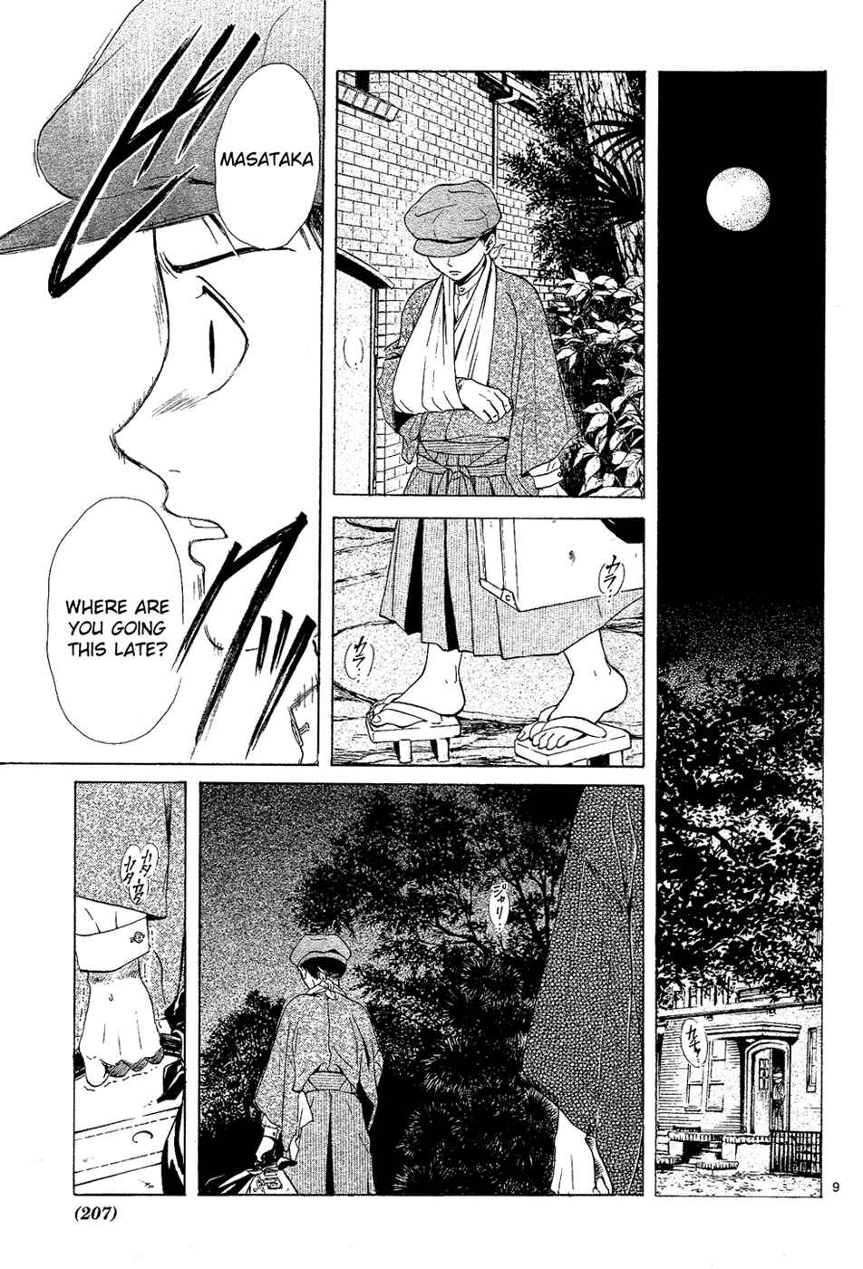 Page 11 Chapter 4 Sakura Gari