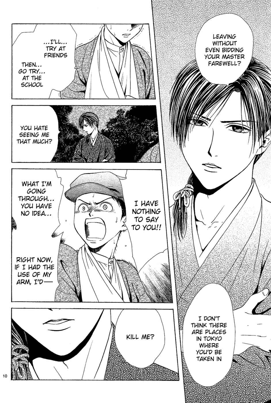 Page 12 Chapter 4 Sakura Gari