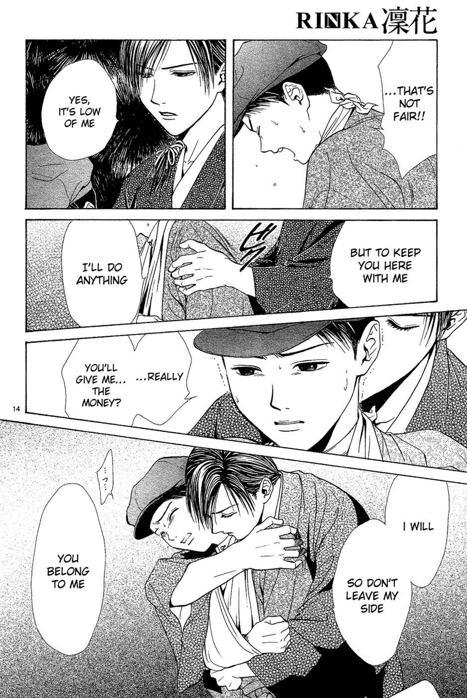 Page 16 Chapter 4 Sakura Gari