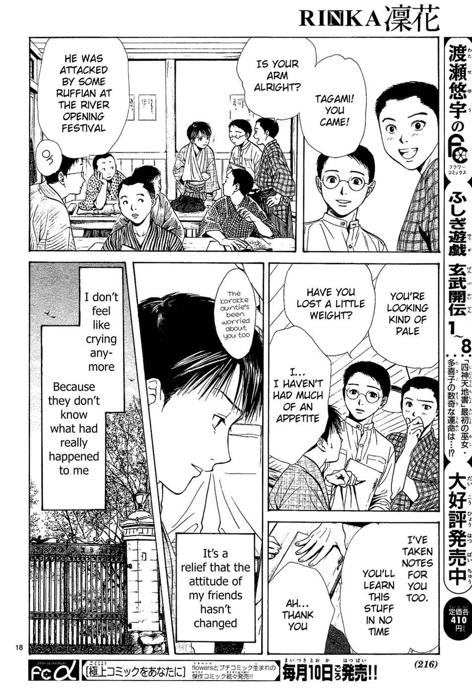 Page 20 Chapter 4 Sakura Gari