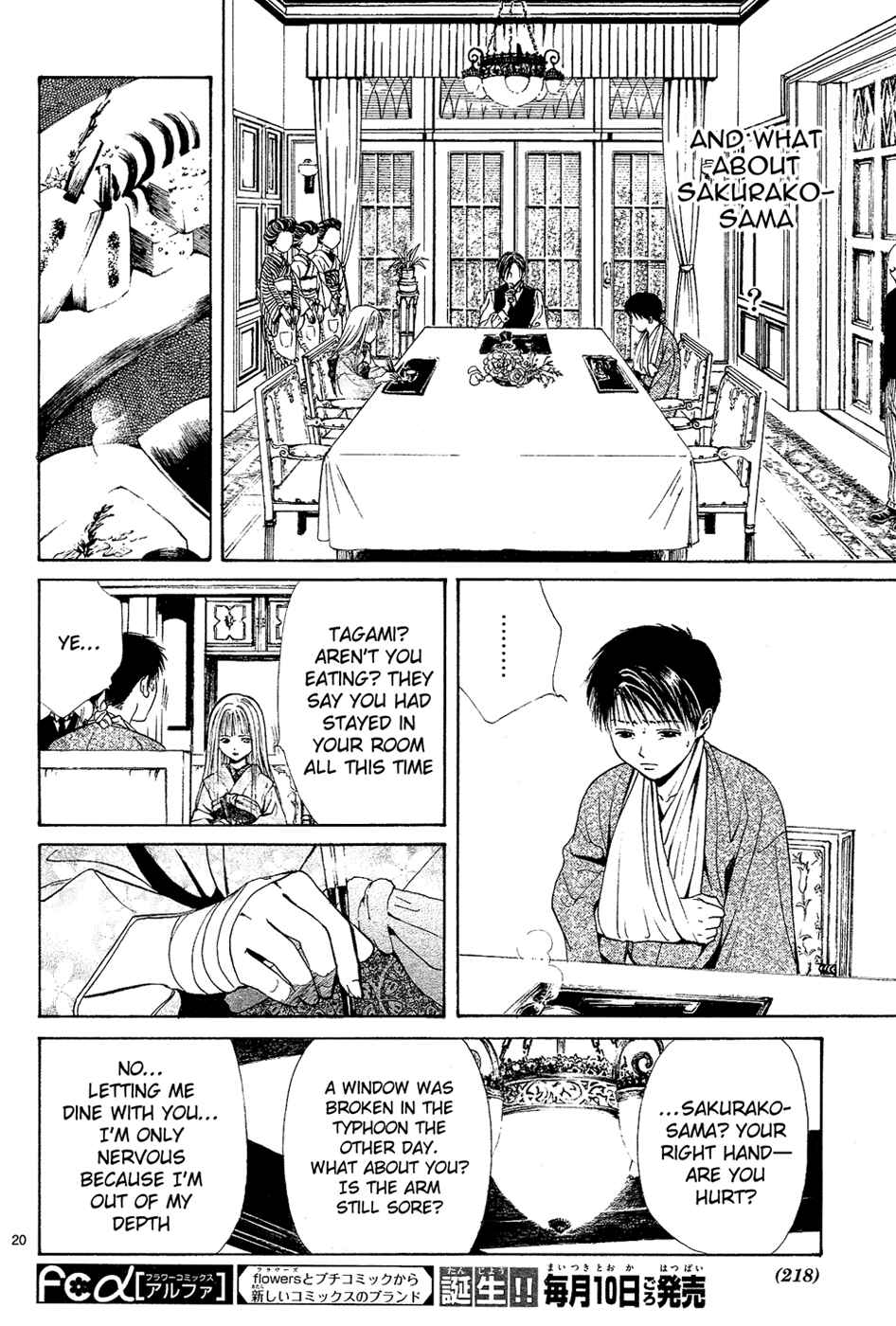 Page 22 Chapter 4 Sakura Gari