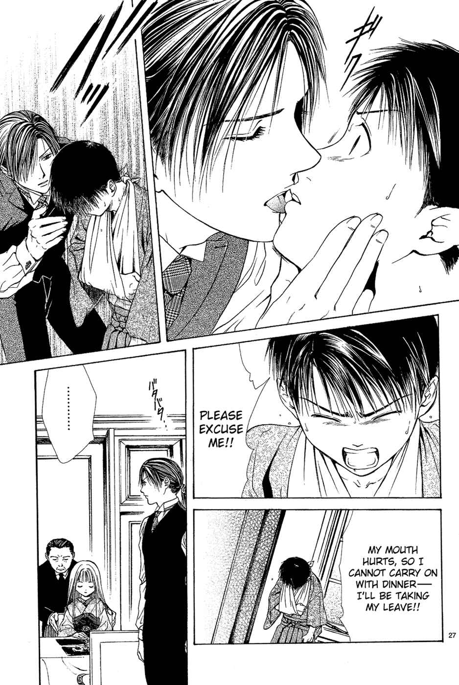 Page 29 Chapter 4 Sakura Gari