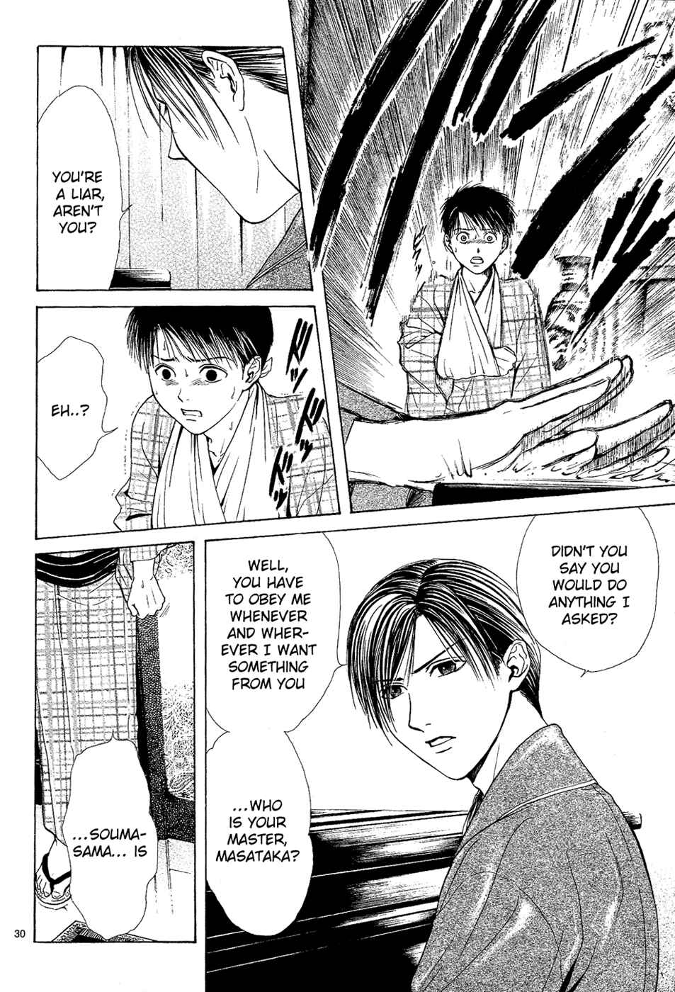 Page 32 Chapter 4 Sakura Gari
