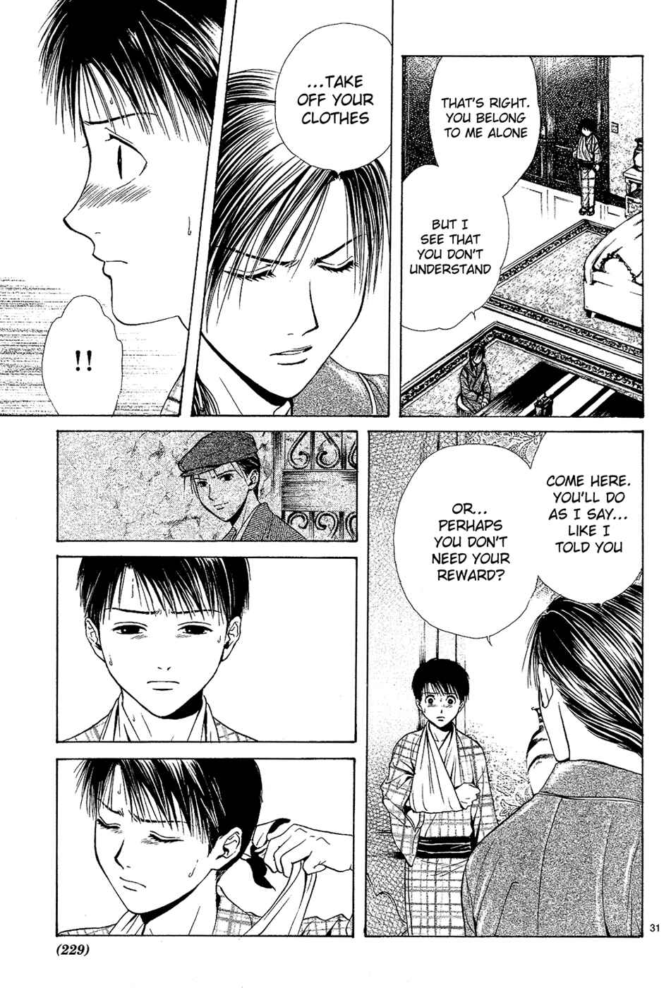 Page 33 Chapter 4 Sakura Gari