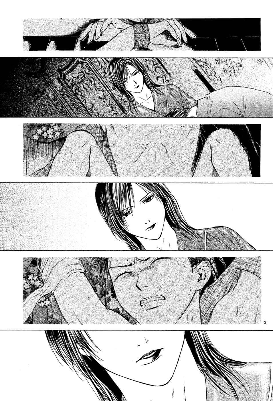 Page 5 Chapter 4 Sakura Gari