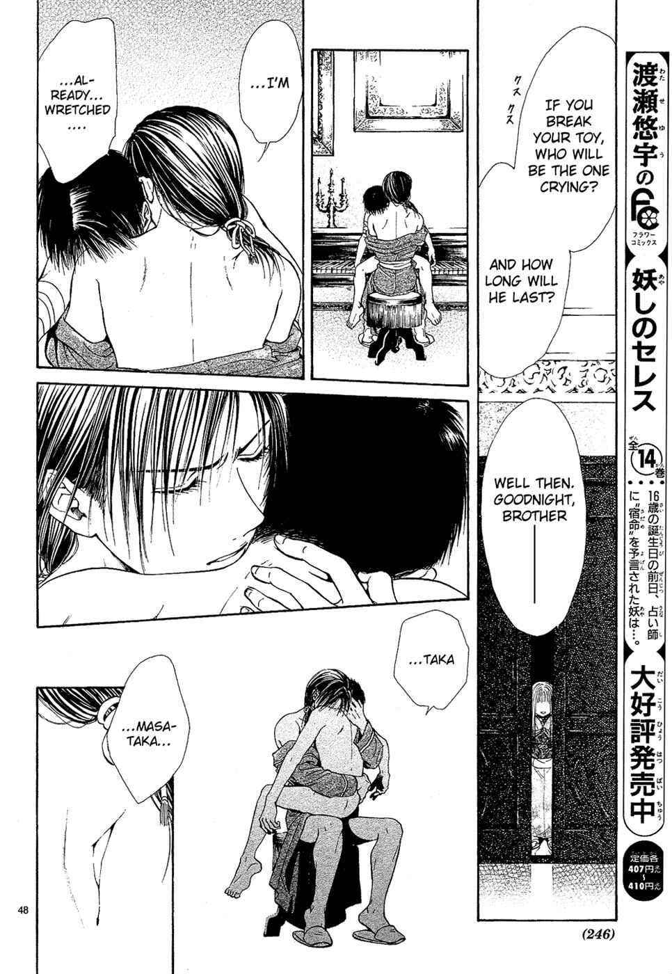 Page 50 Chapter 4 Sakura Gari