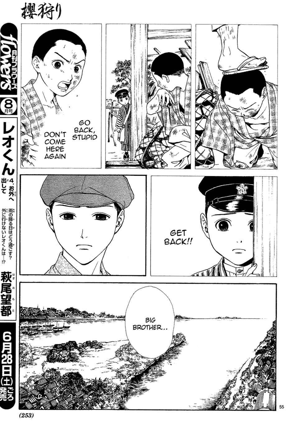 Page 57 Chapter 4 Sakura Gari
