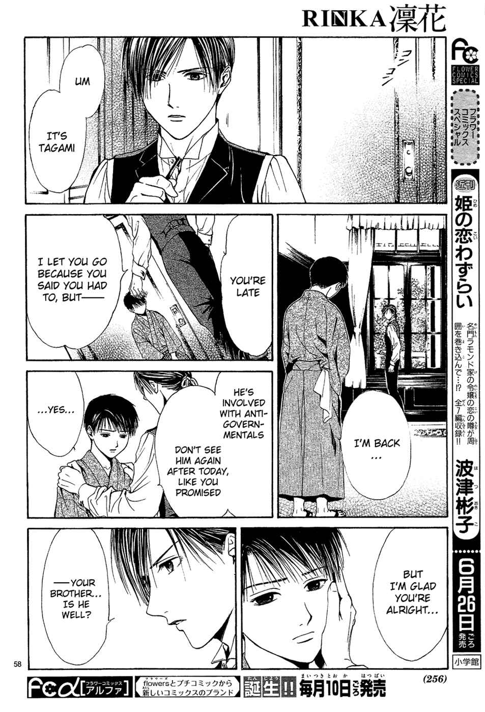 Page 60 Chapter 4 Sakura Gari