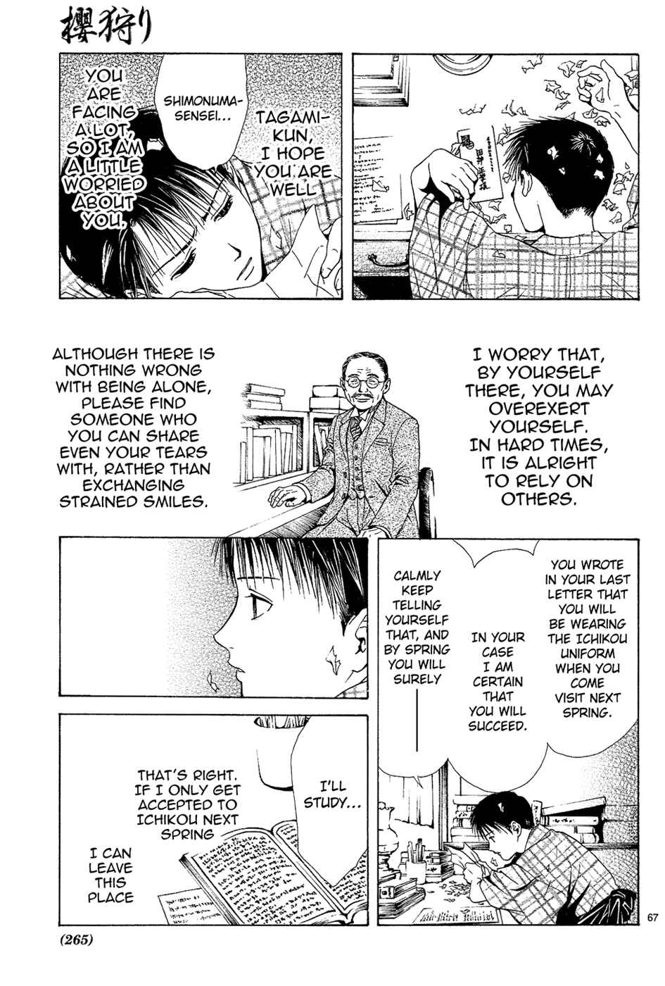 Page 69 Chapter 4 Sakura Gari