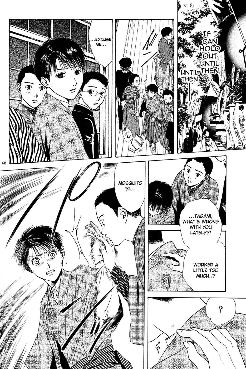 Page 70 Chapter 4 Sakura Gari