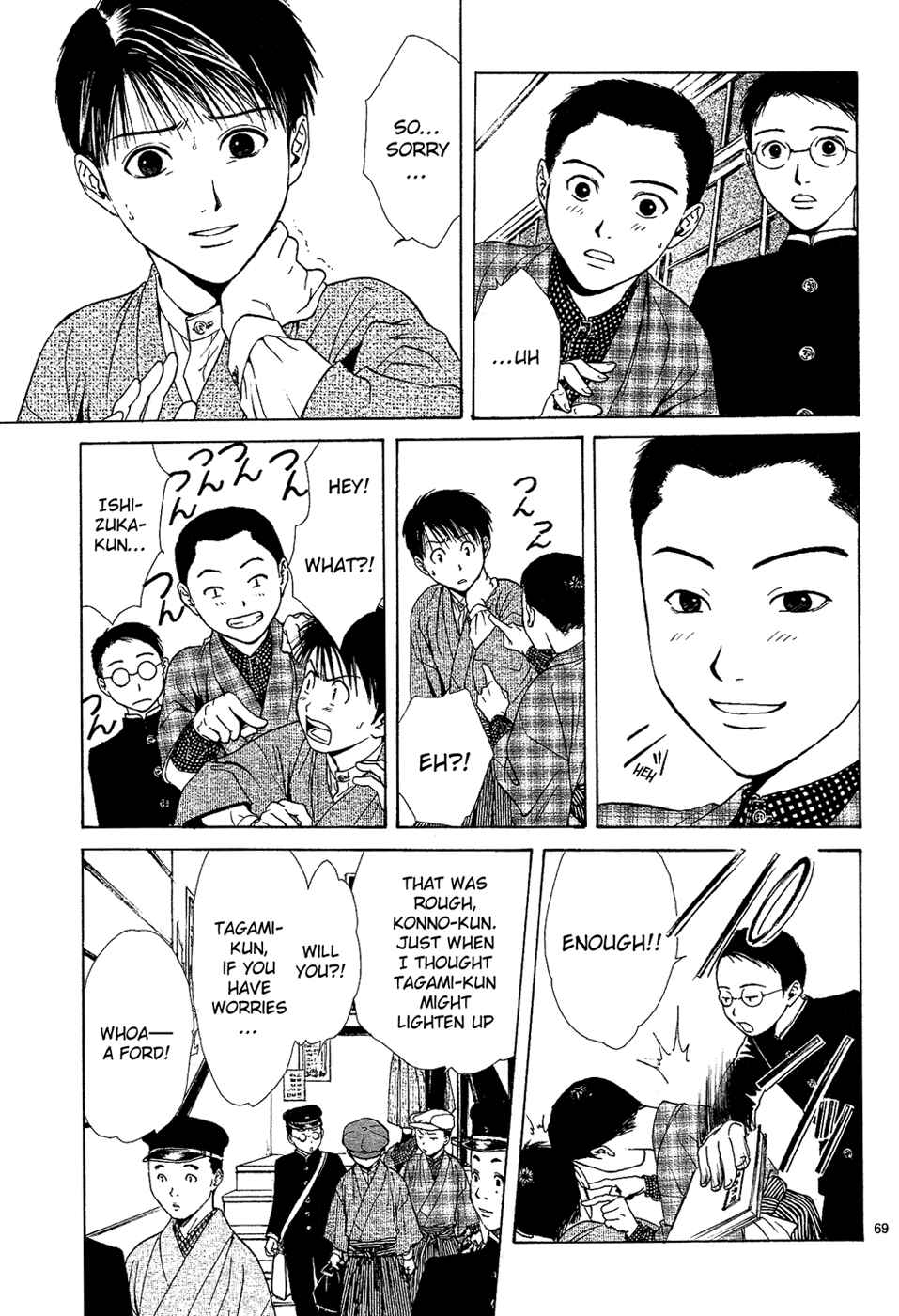 Page 71 Chapter 4 Sakura Gari