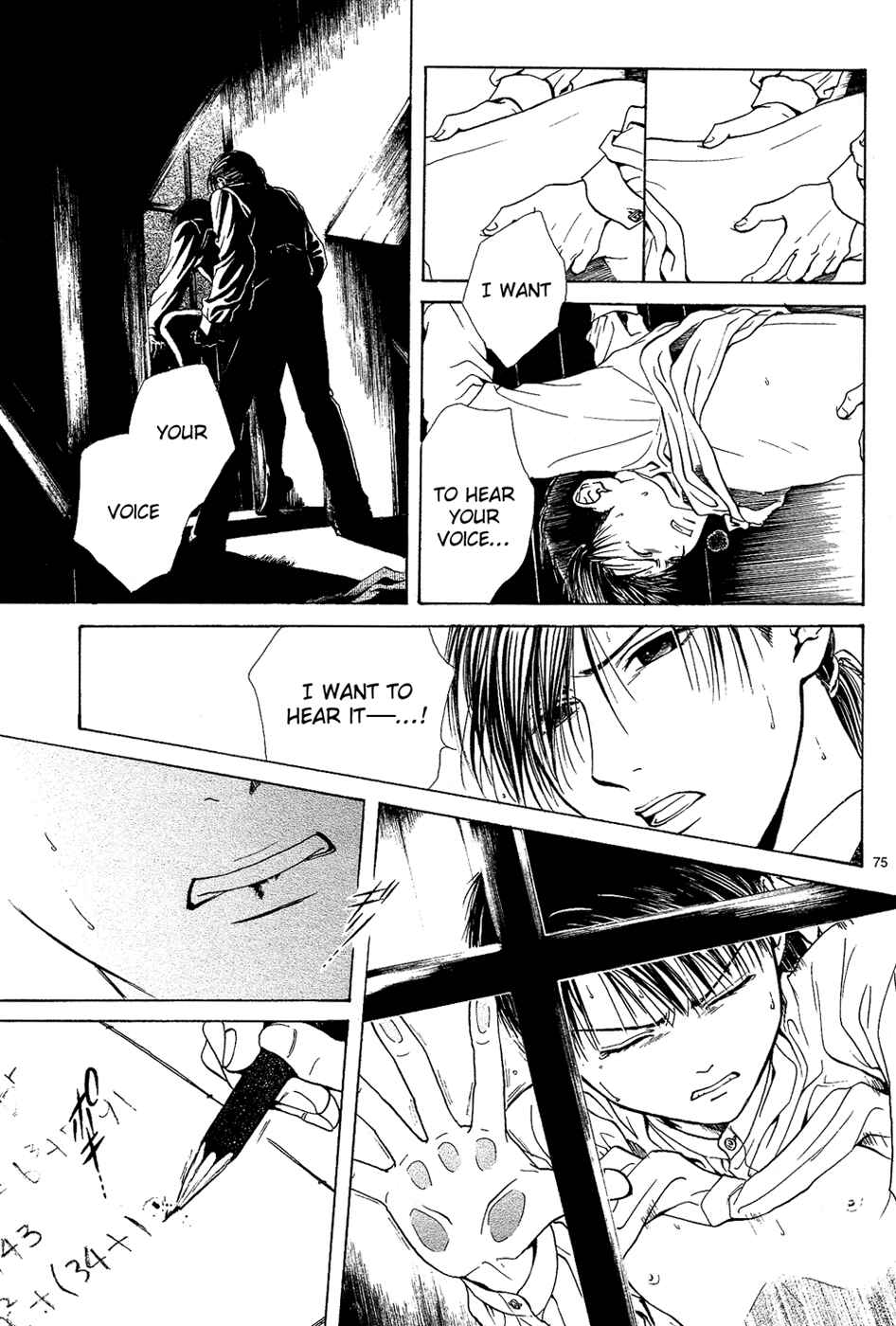 Page 77 Chapter 4 Sakura Gari