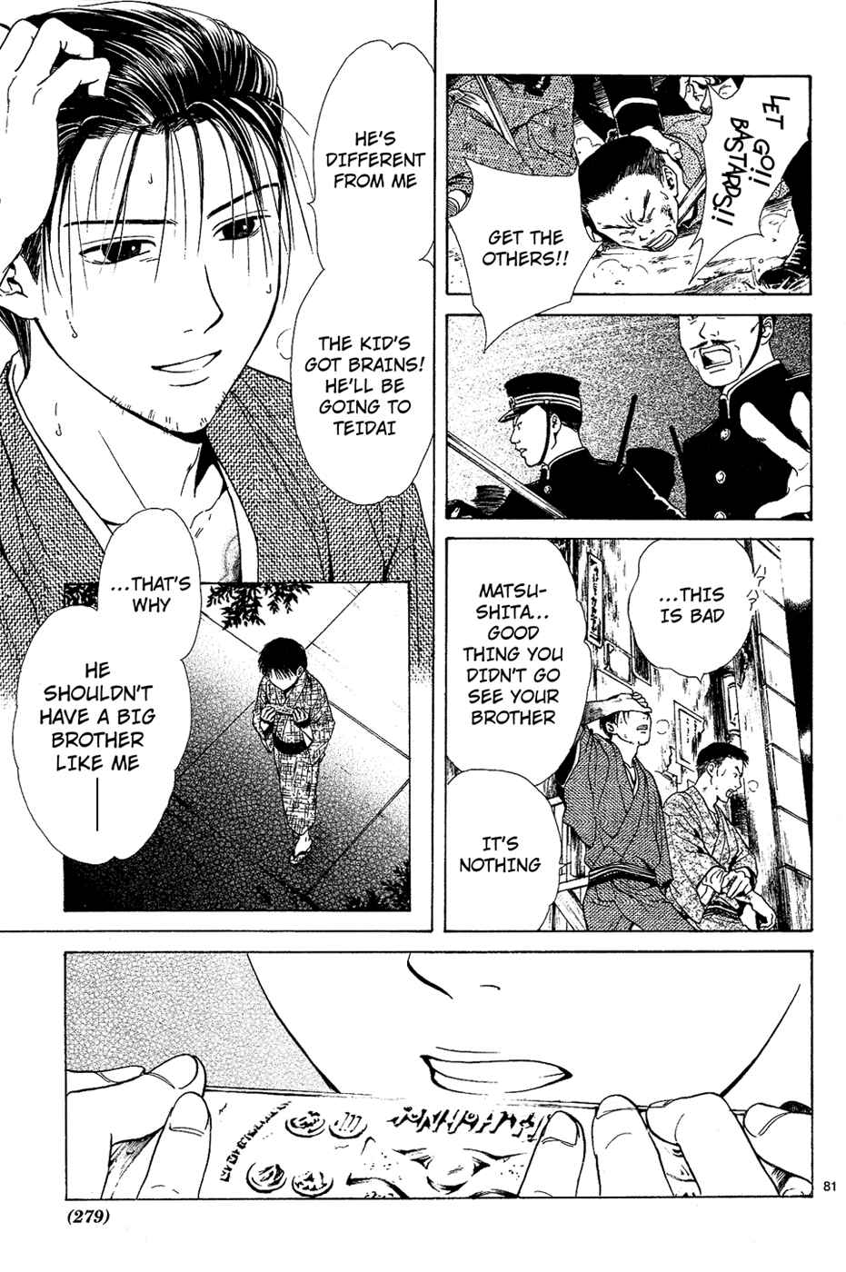 Page 83 Chapter 4 Sakura Gari