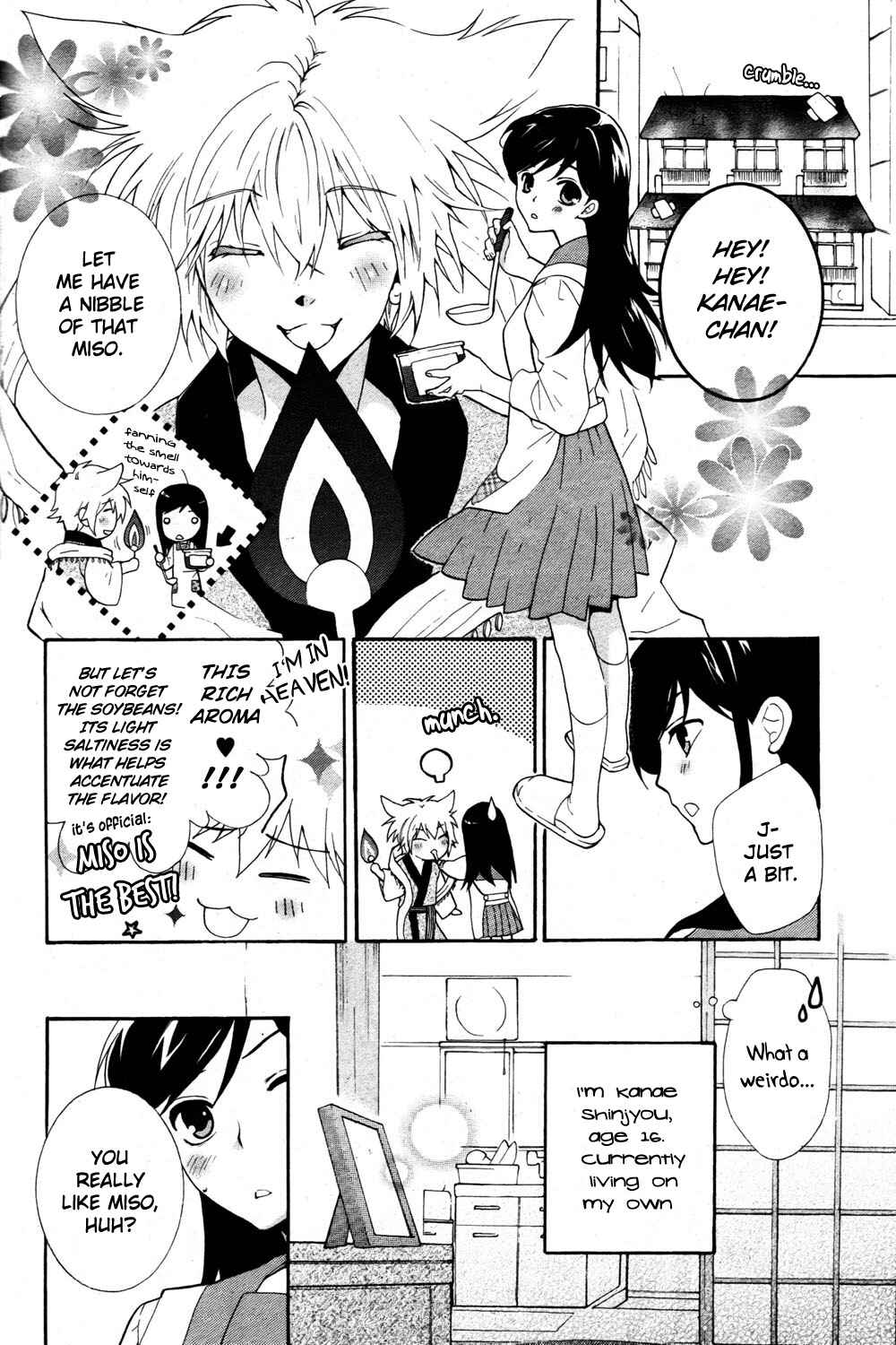Page 2 Chapter Unknown_cb55 Binbougami Irimasen ka?