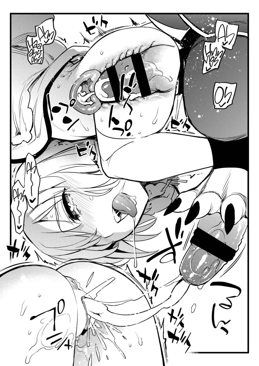 Page 14 Chapter Unknown_6494 Fate/Grand Order - The Lions Bride, Mash and the Beast