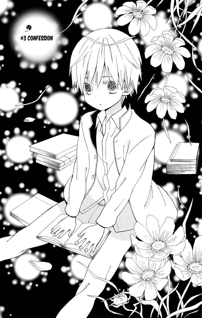 Page 2 Chapter 3 Sunu Sumu Muriku no Koibito