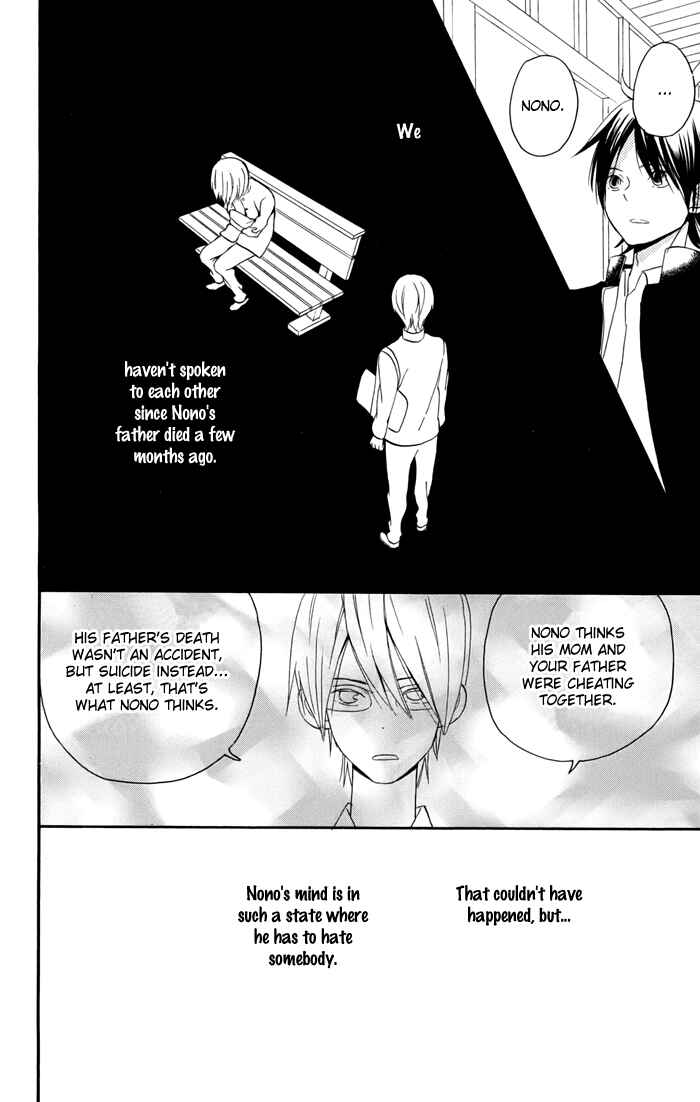 Page 25 Chapter 3 Sunu Sumu Muriku no Koibito