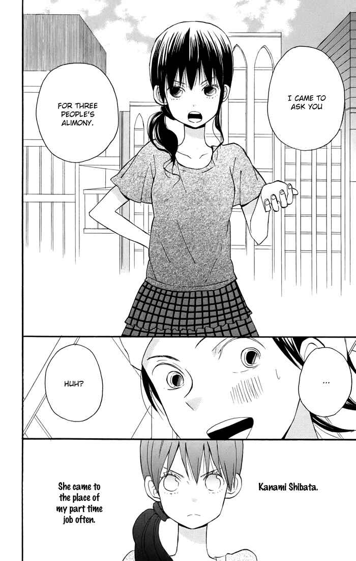 Page 3 Chapter 3 Sunu Sumu Muriku no Koibito