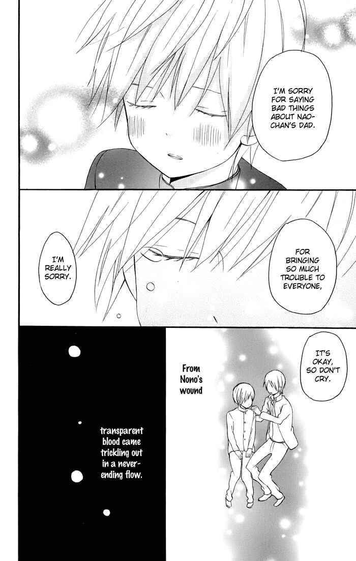 Page 31 Chapter 3 Sunu Sumu Muriku no Koibito