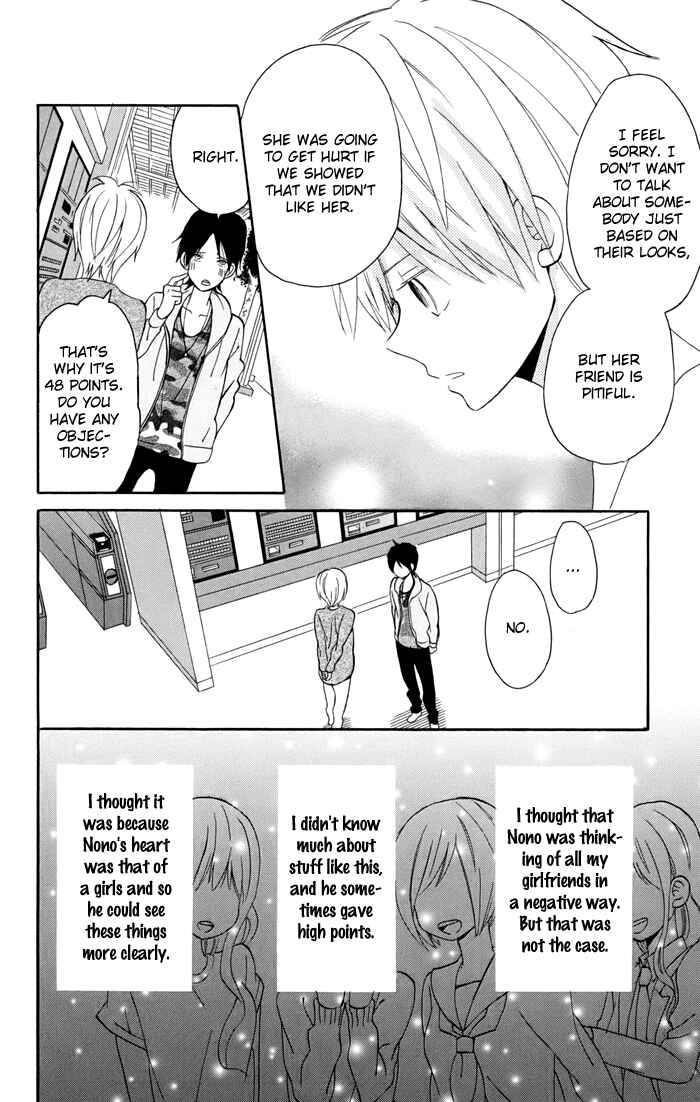 Page 41 Chapter 3 Sunu Sumu Muriku no Koibito