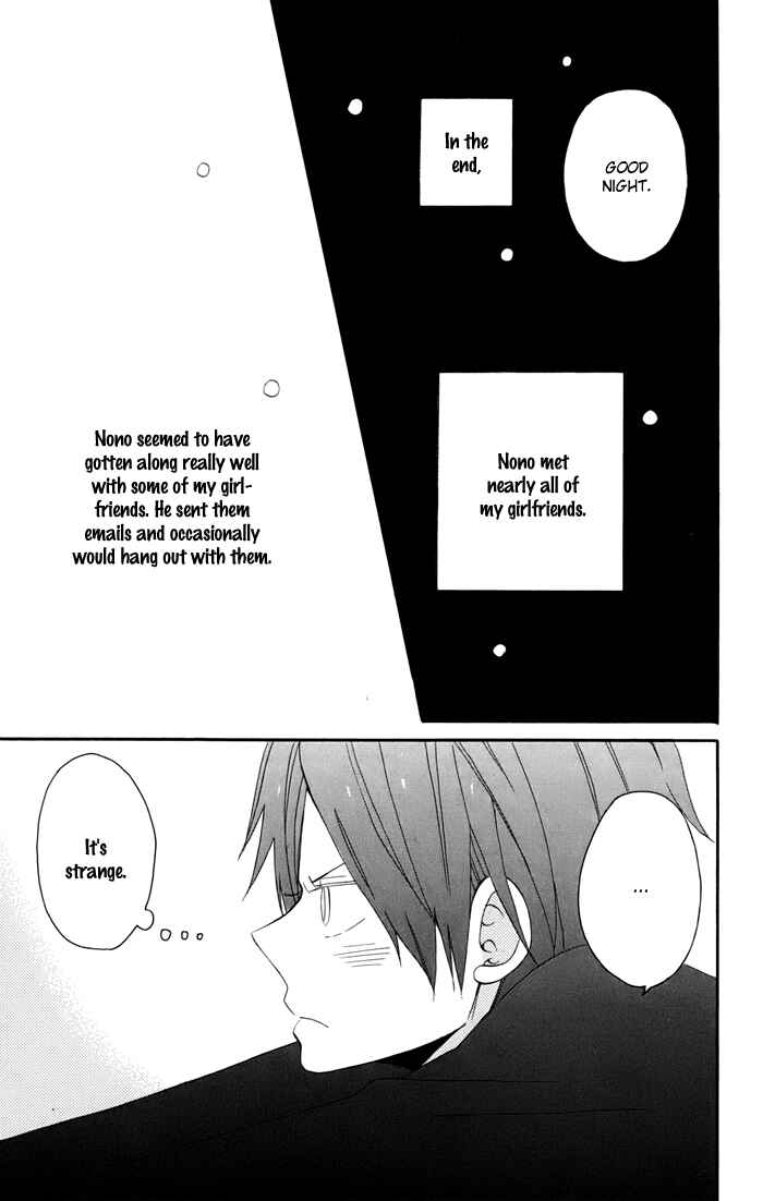 Page 50 Chapter 3 Sunu Sumu Muriku no Koibito