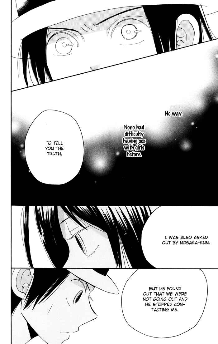 Page 57 Chapter 3 Sunu Sumu Muriku no Koibito