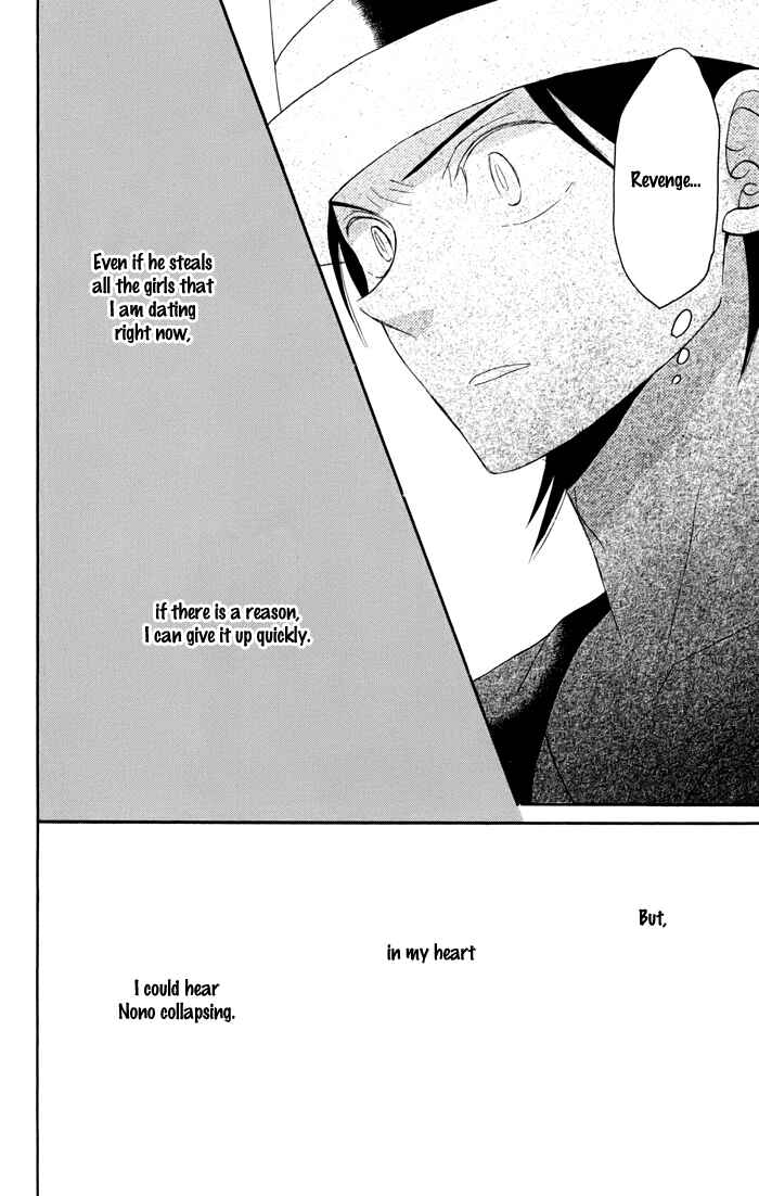 Page 59 Chapter 3 Sunu Sumu Muriku no Koibito