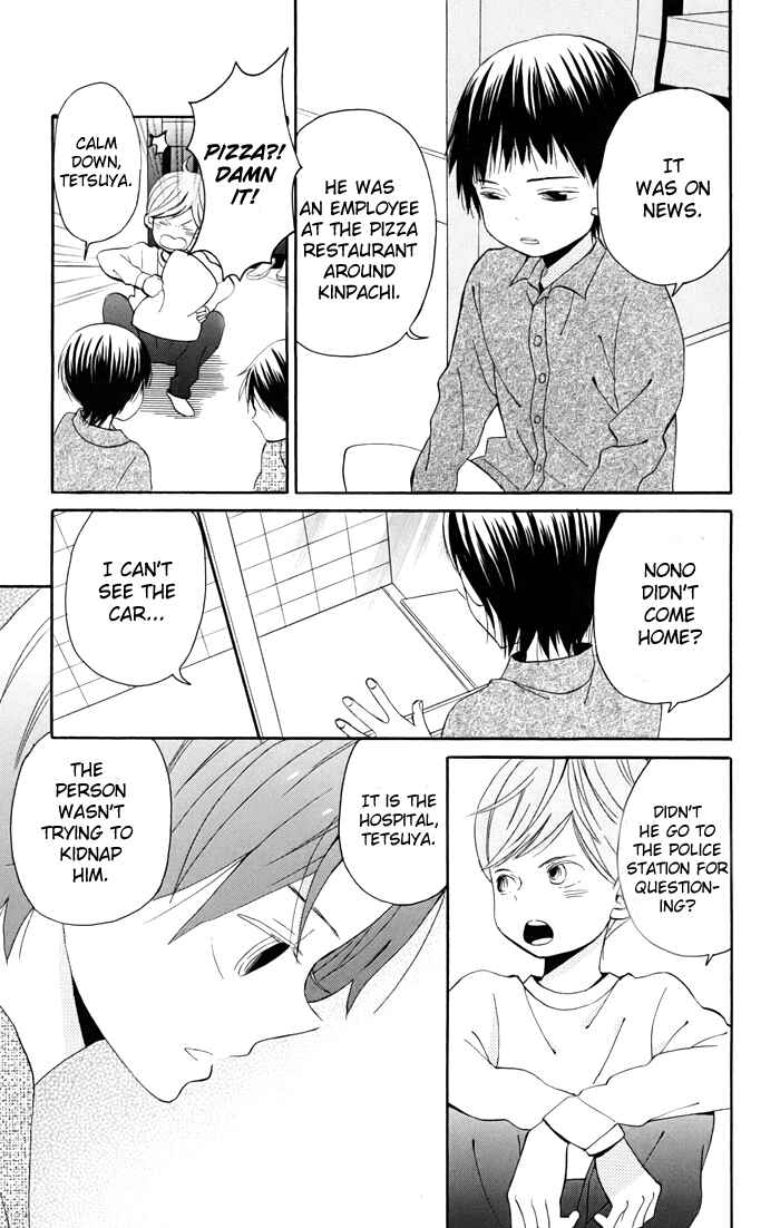 Page 16 Chapter 2 Sunu Sumu Muriku no Koibito