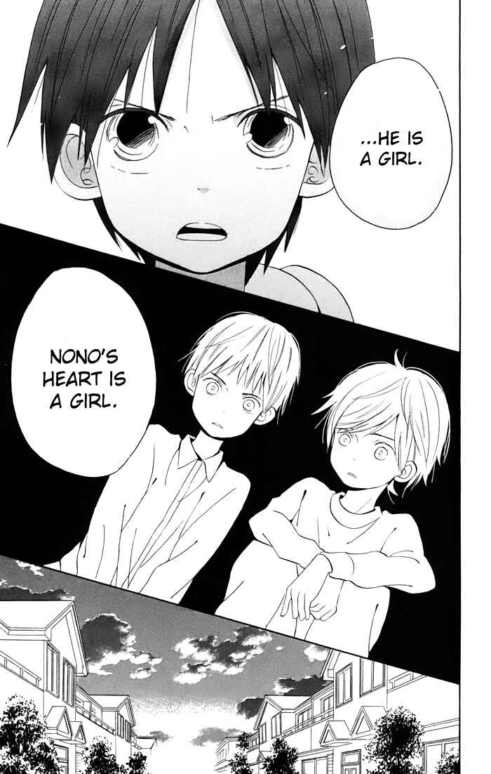 Page 18 Chapter 2 Sunu Sumu Muriku no Koibito