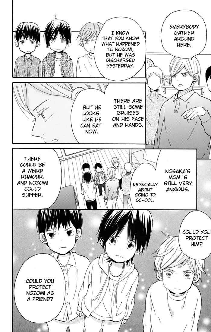 Page 19 Chapter 2 Sunu Sumu Muriku no Koibito