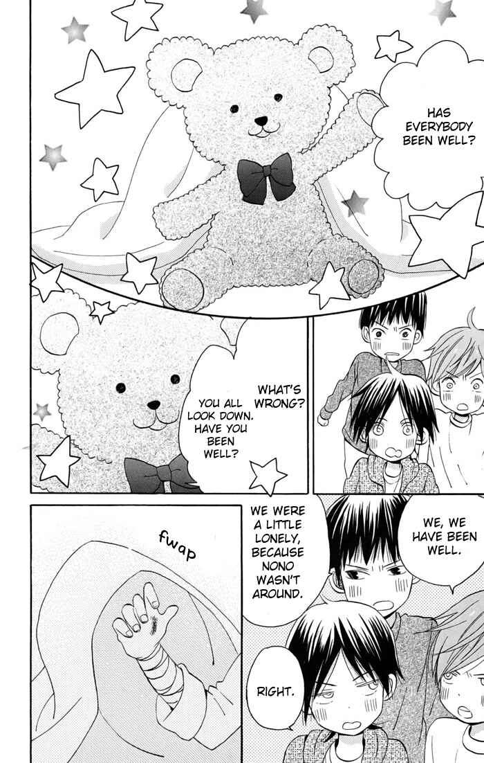 Page 21 Chapter 2 Sunu Sumu Muriku no Koibito