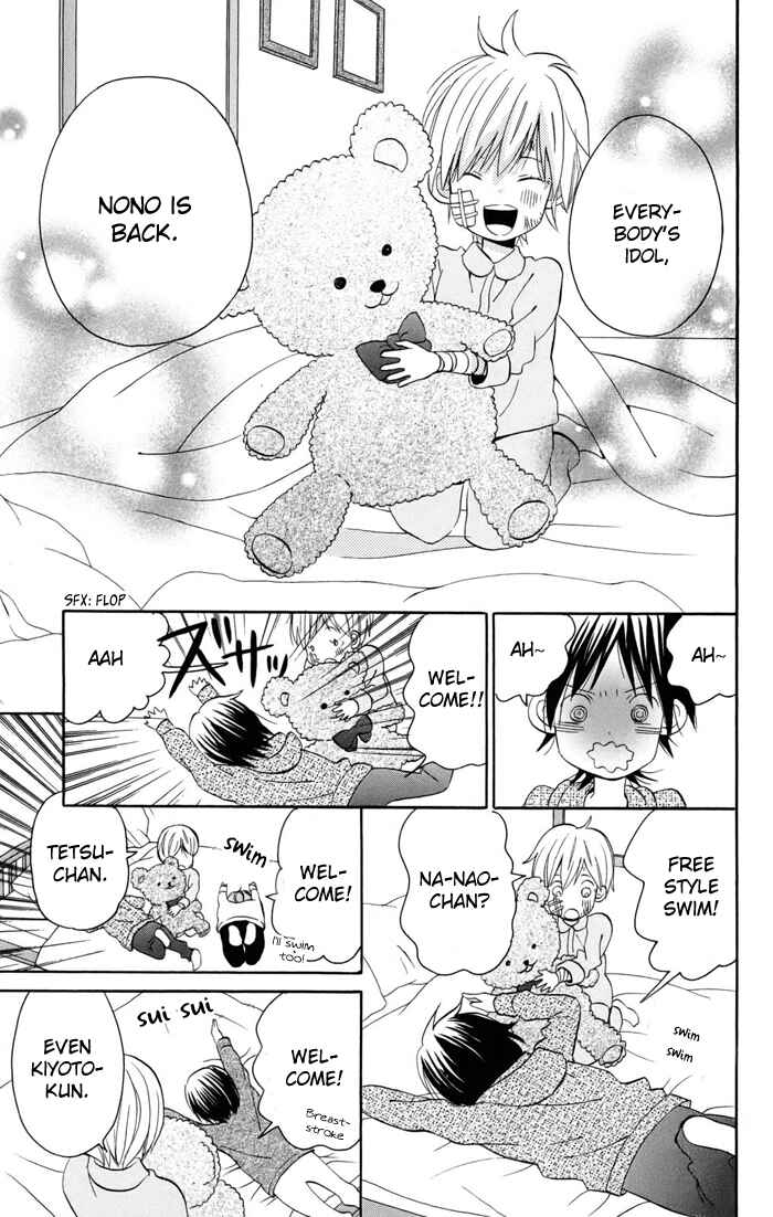 Page 22 Chapter 2 Sunu Sumu Muriku no Koibito