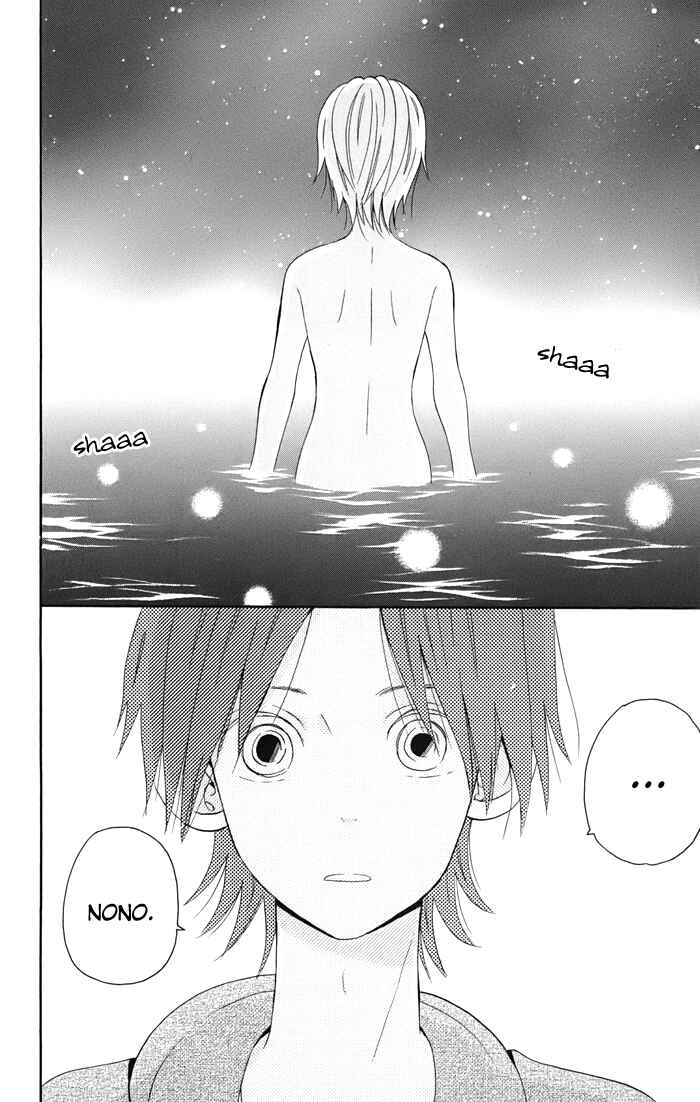 Page 3 Chapter 2 Sunu Sumu Muriku no Koibito