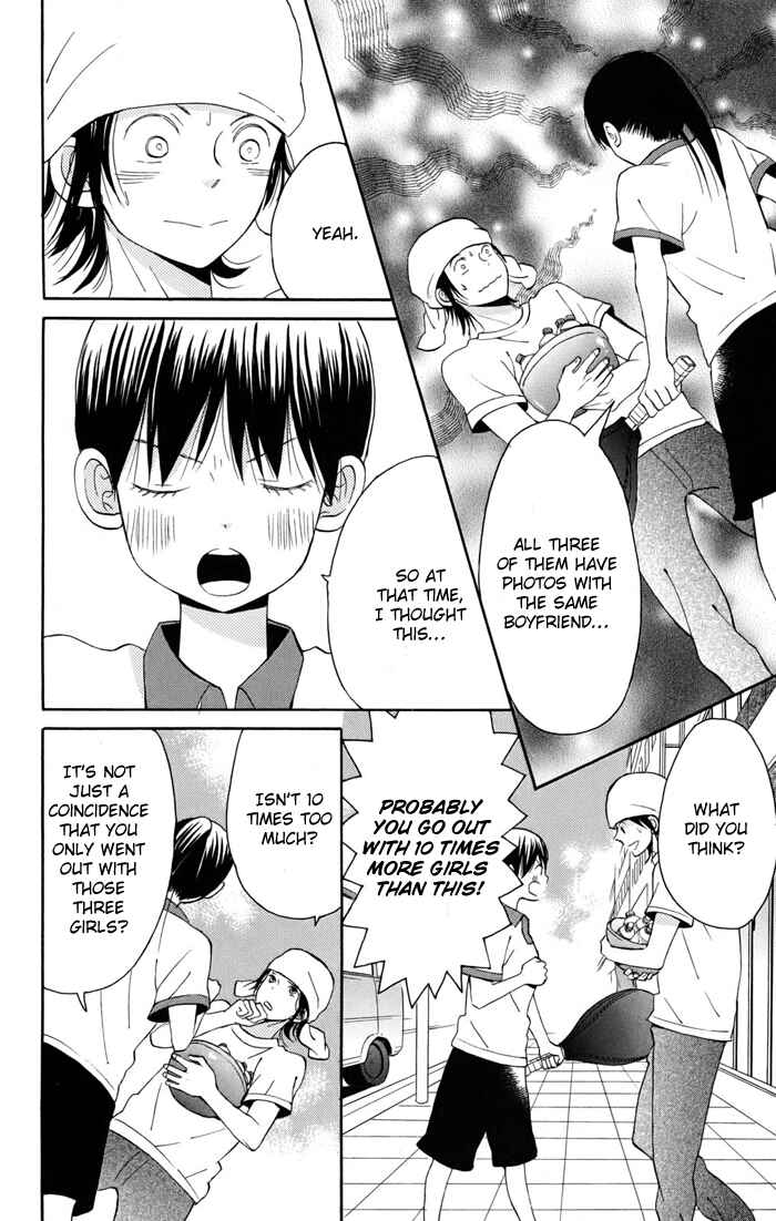 Page 57 Chapter 2 Sunu Sumu Muriku no Koibito