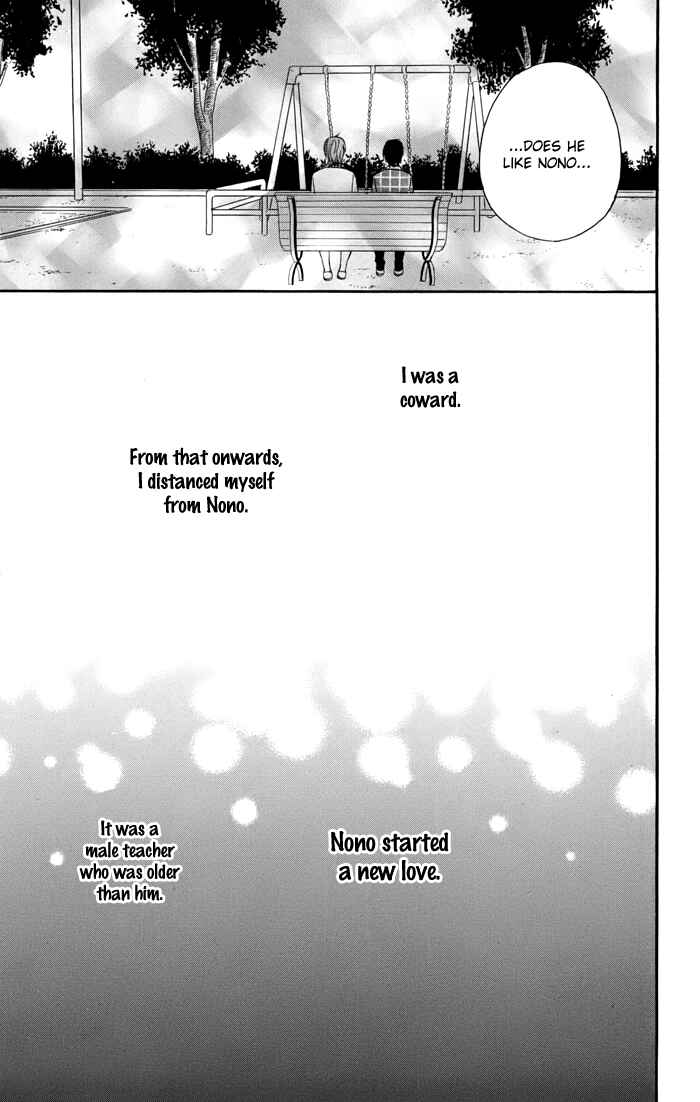 Page 12 Chapter 4 Sunu Sumu Muriku no Koibito